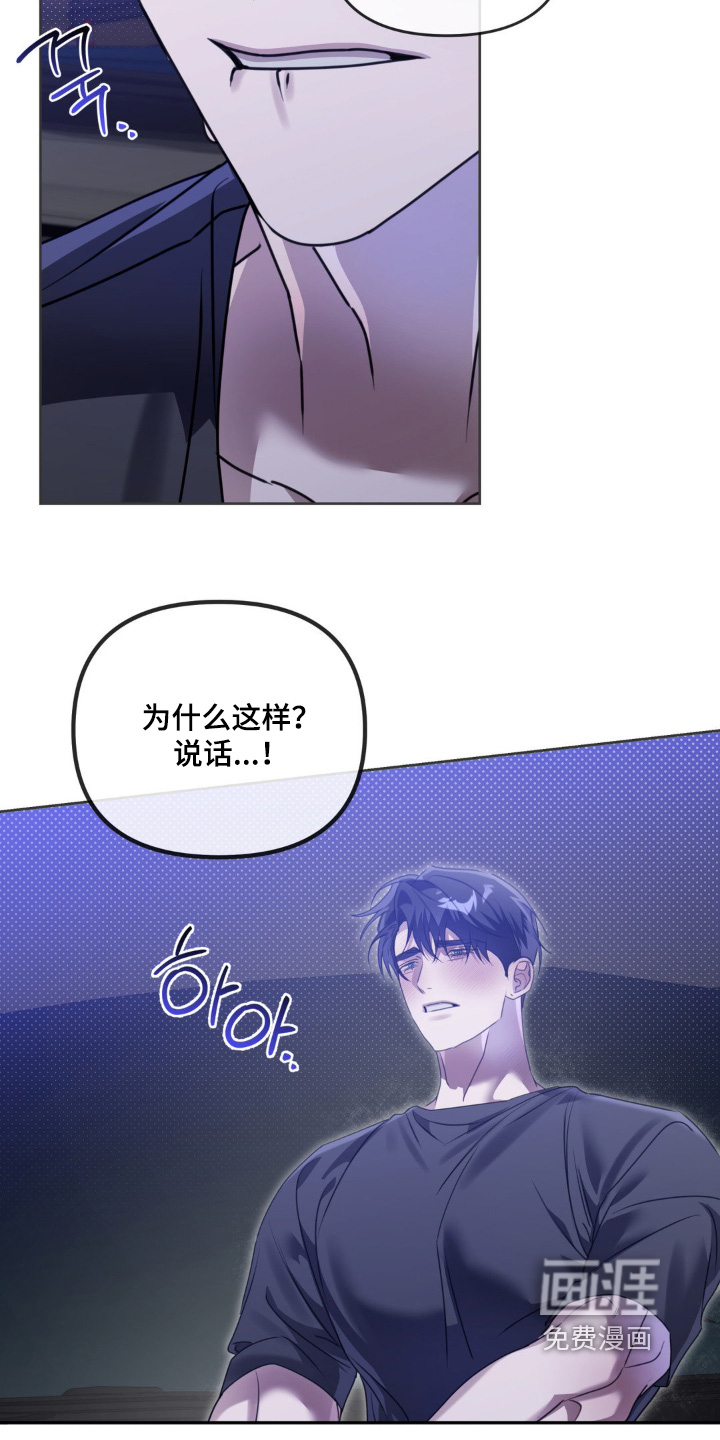 第24话5