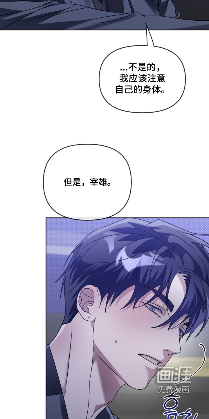 第23话3