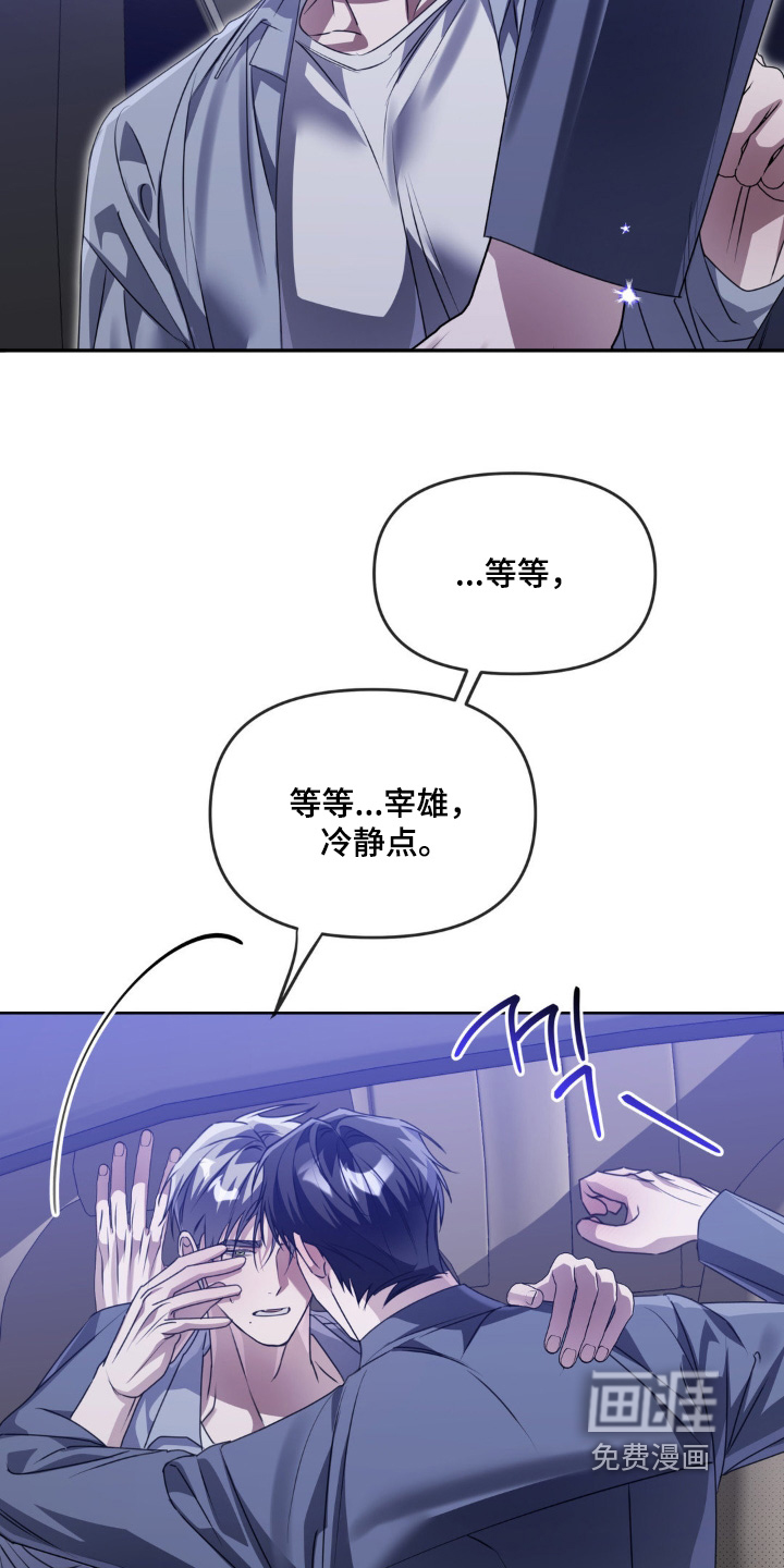 第23话21