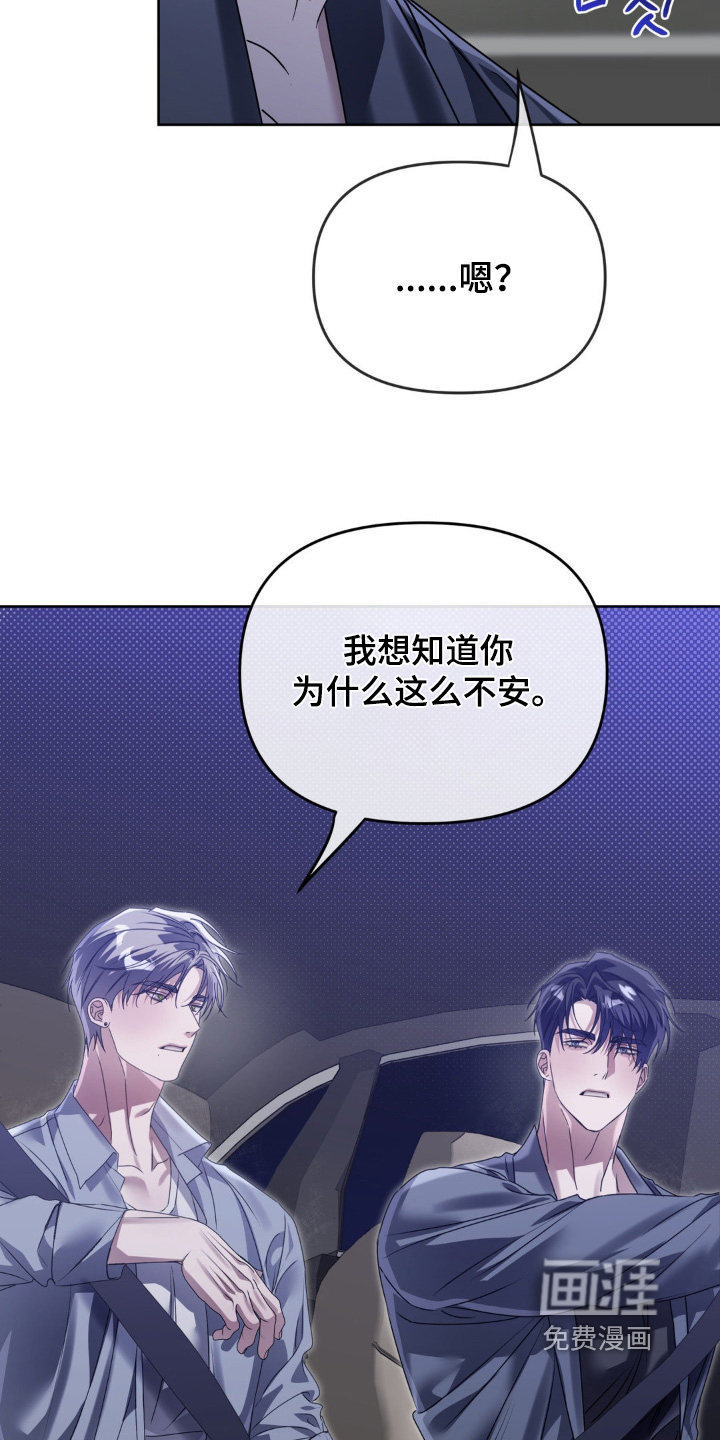 第23话4