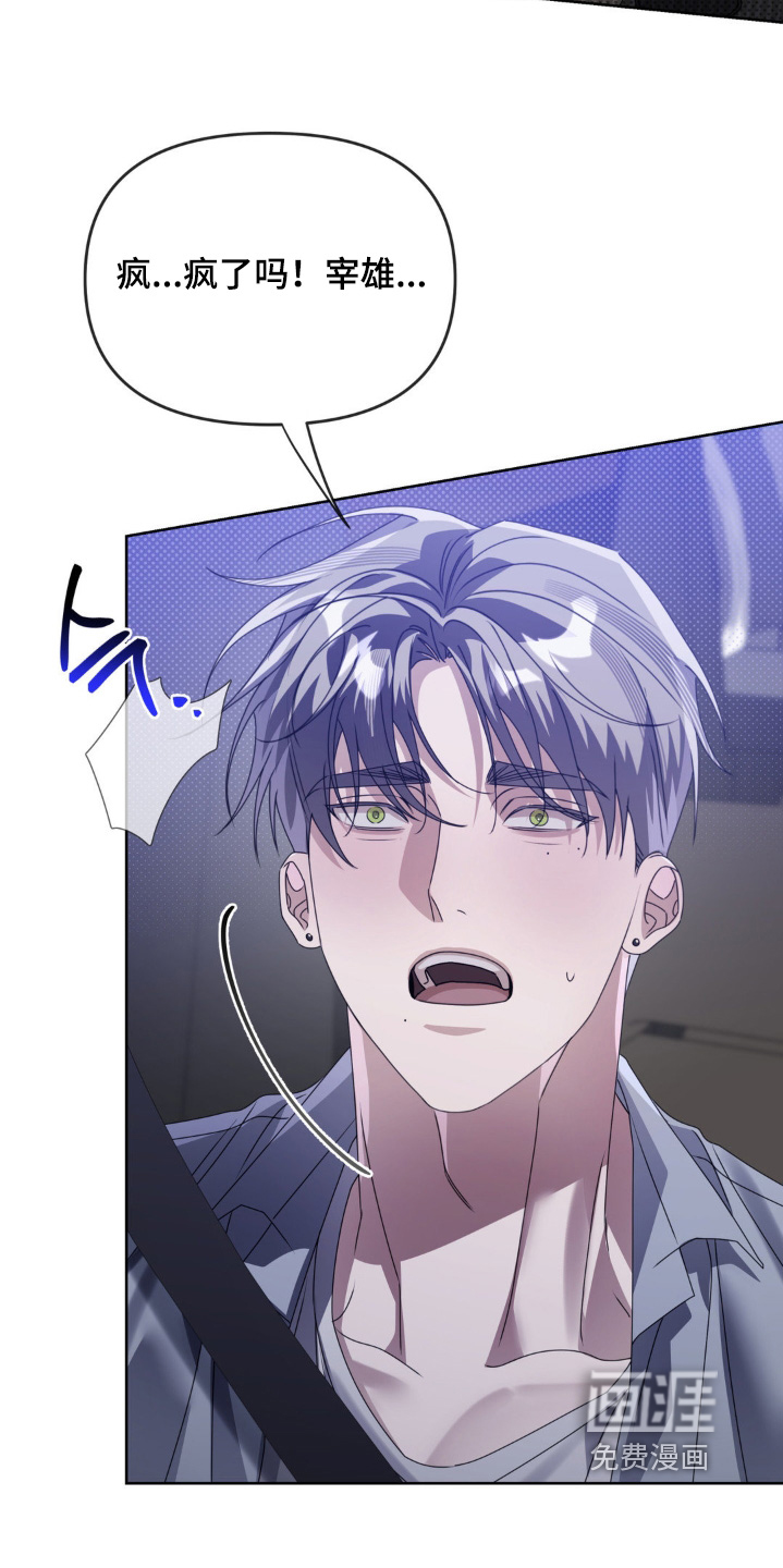 第23话14