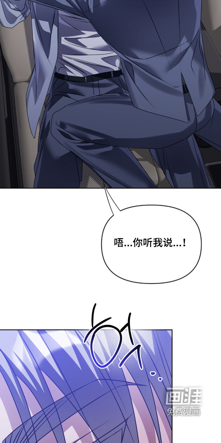 第23话22