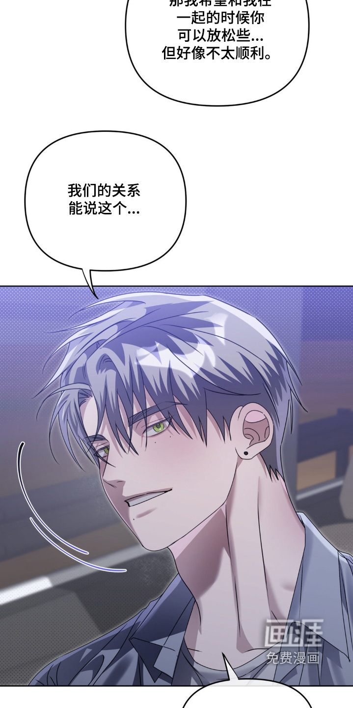 第23话7