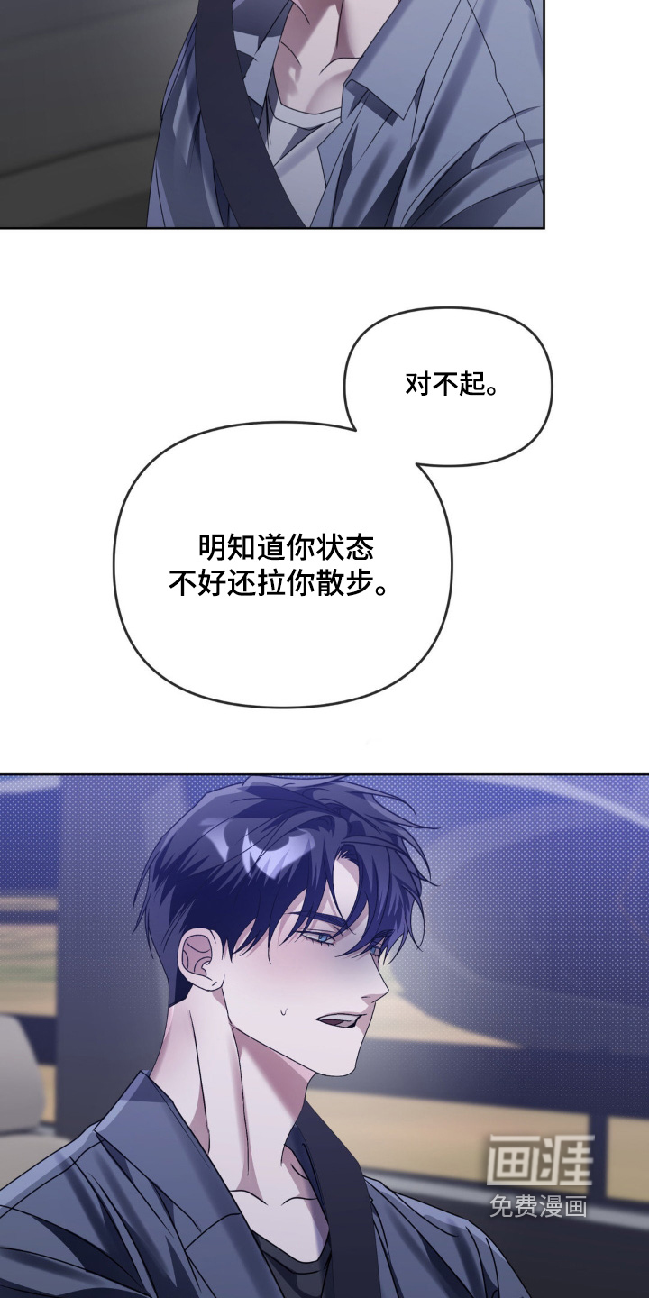第23话2