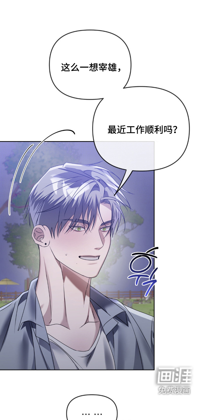 第22话13