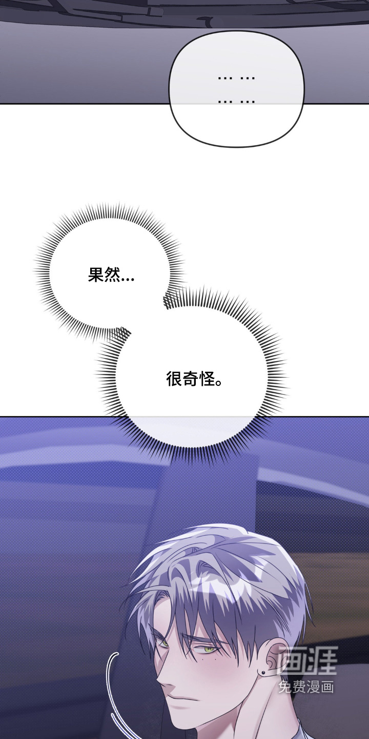 第22话7