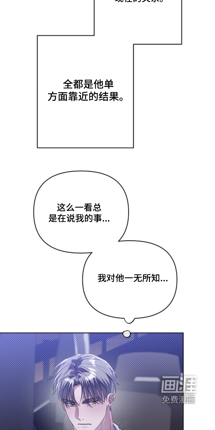 第22话26