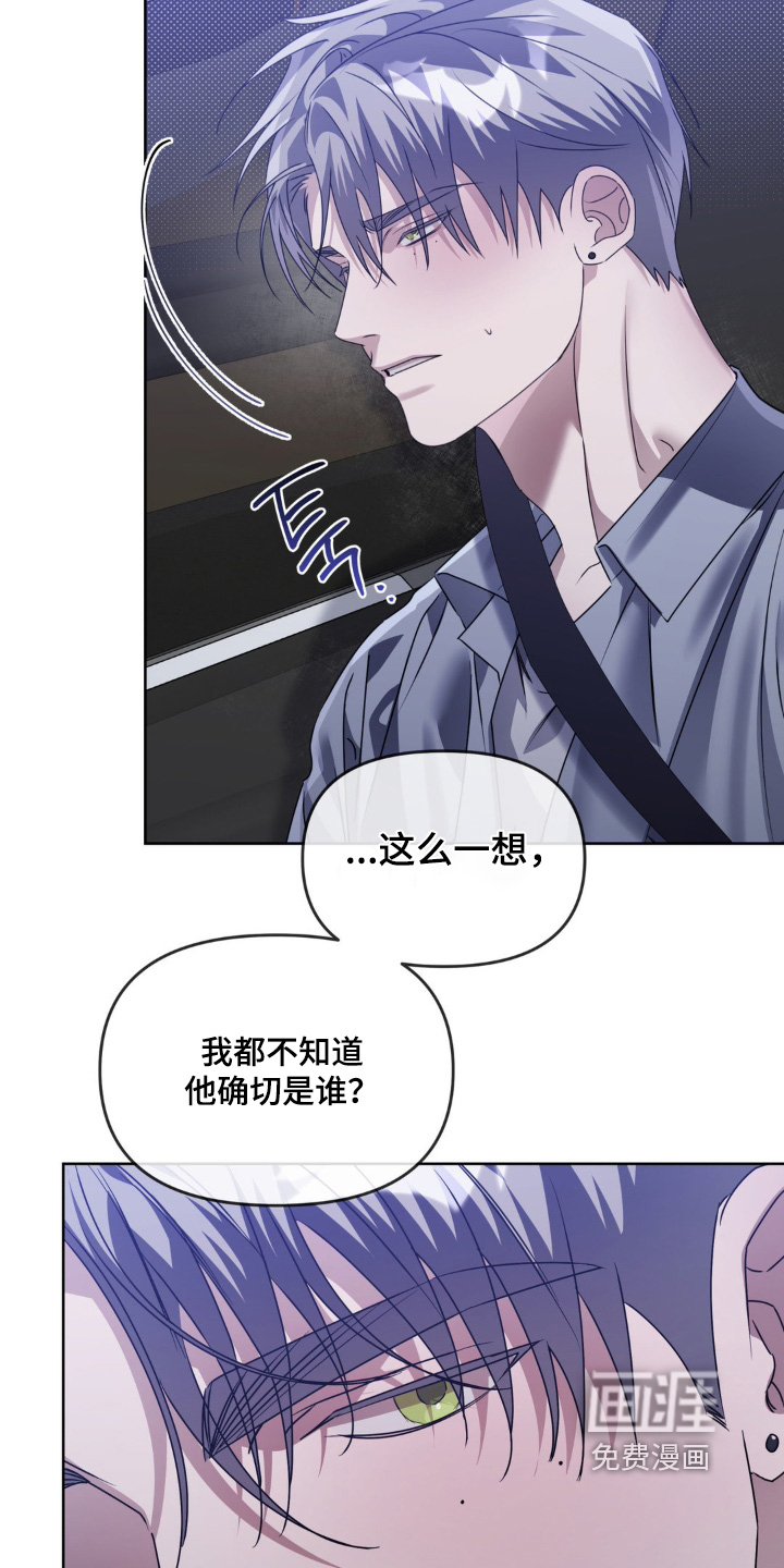 第22话24