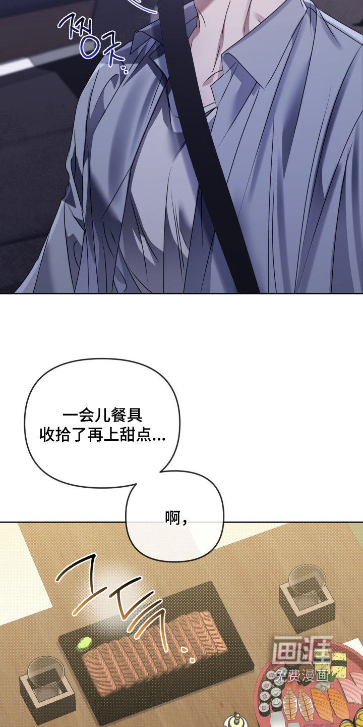 第22话8