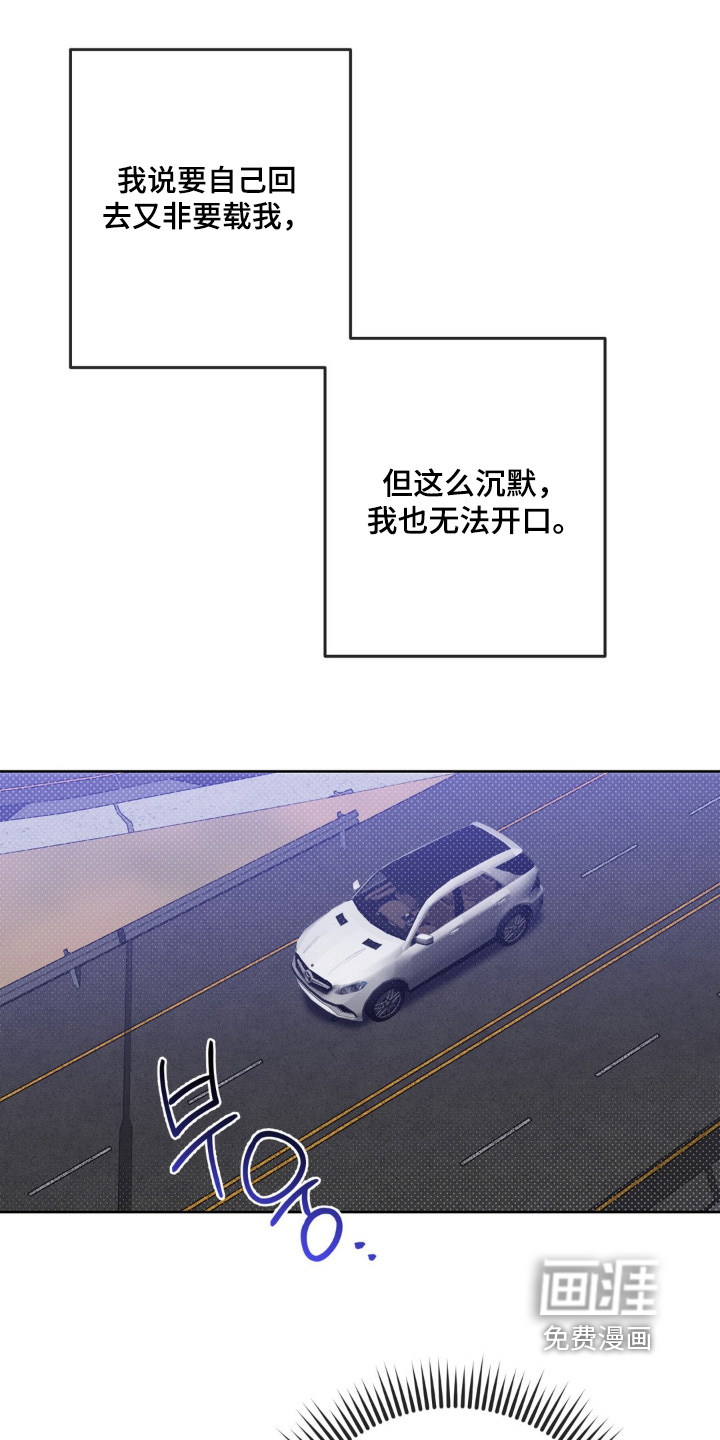 第22话21