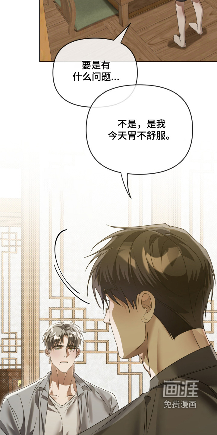 第22话10