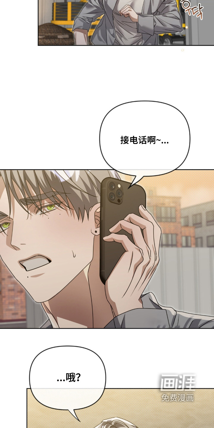 第21话14