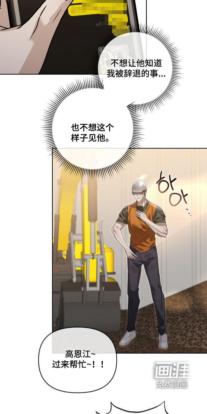 第21话11
