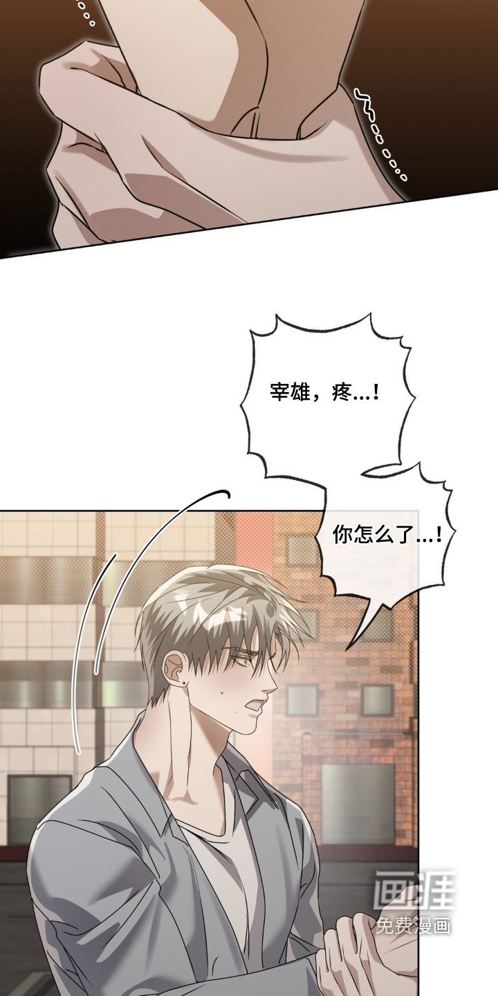 第21话24