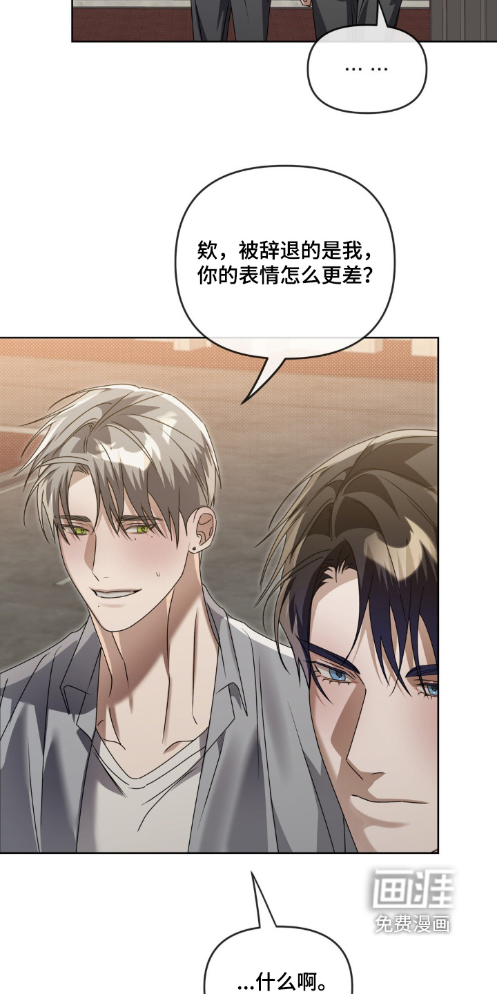 第21话20