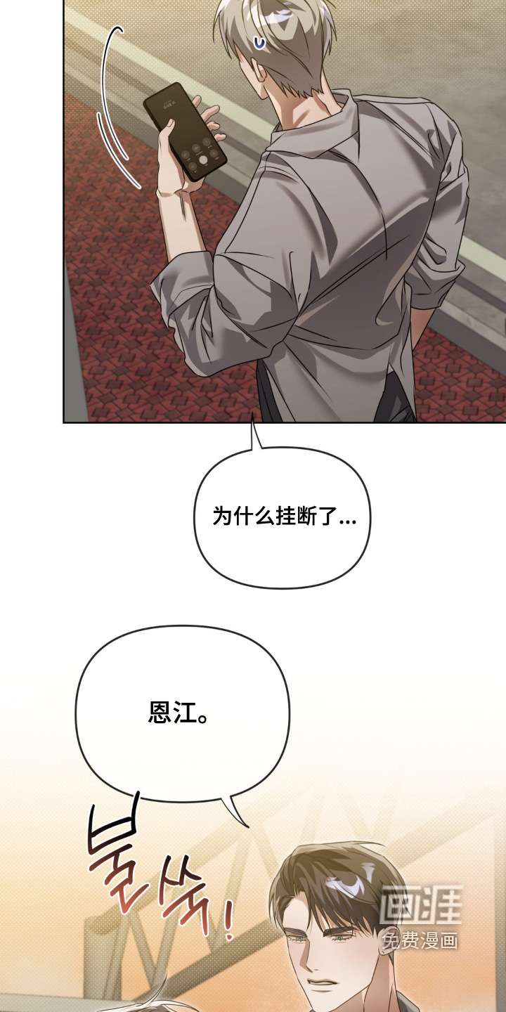 第21话15