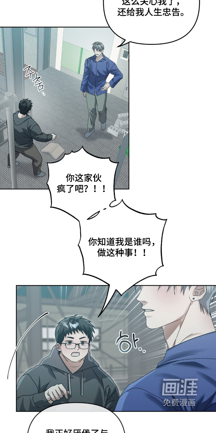 第21话5
