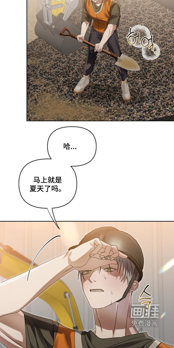 第21话9