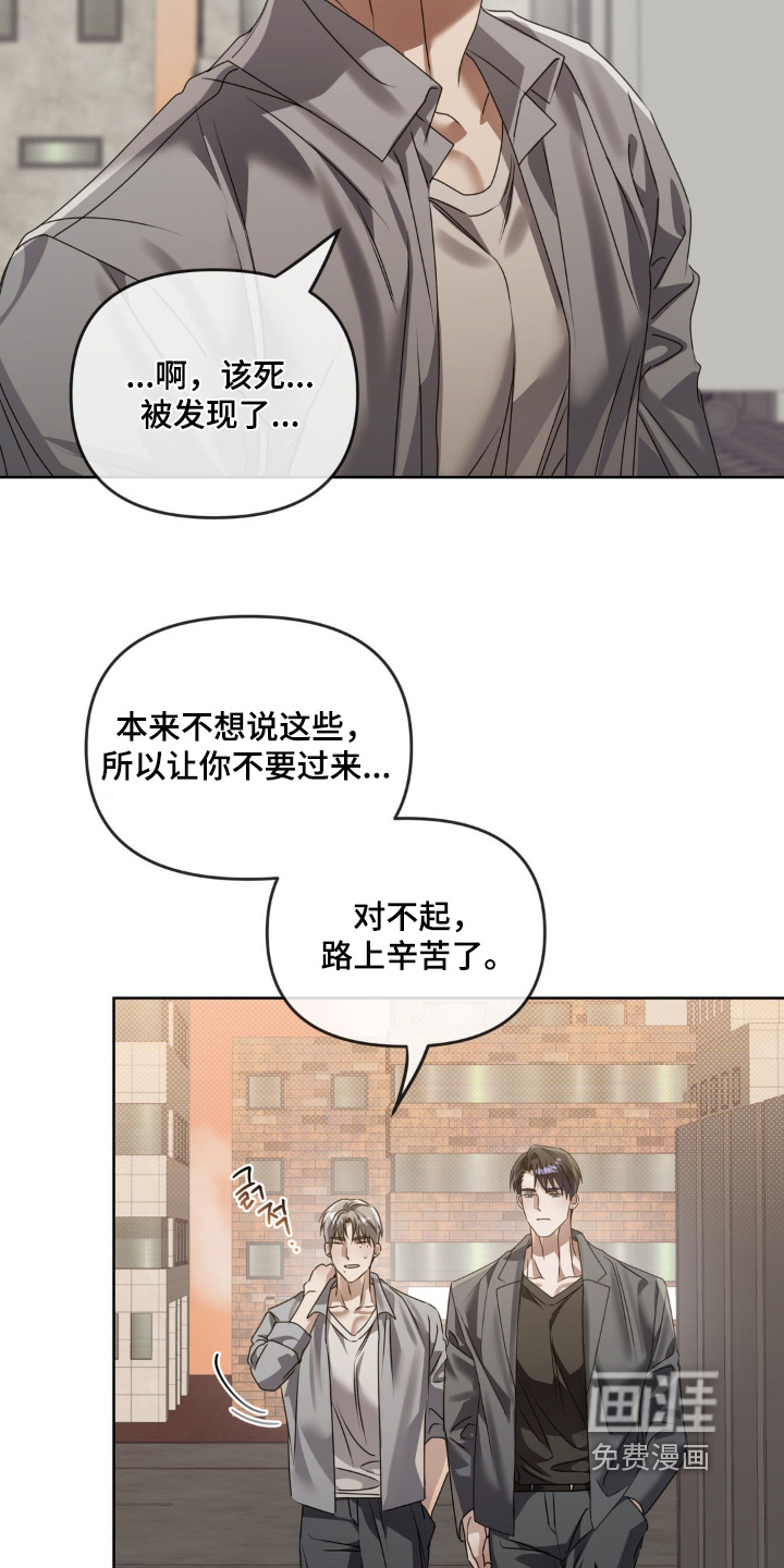 第21话19