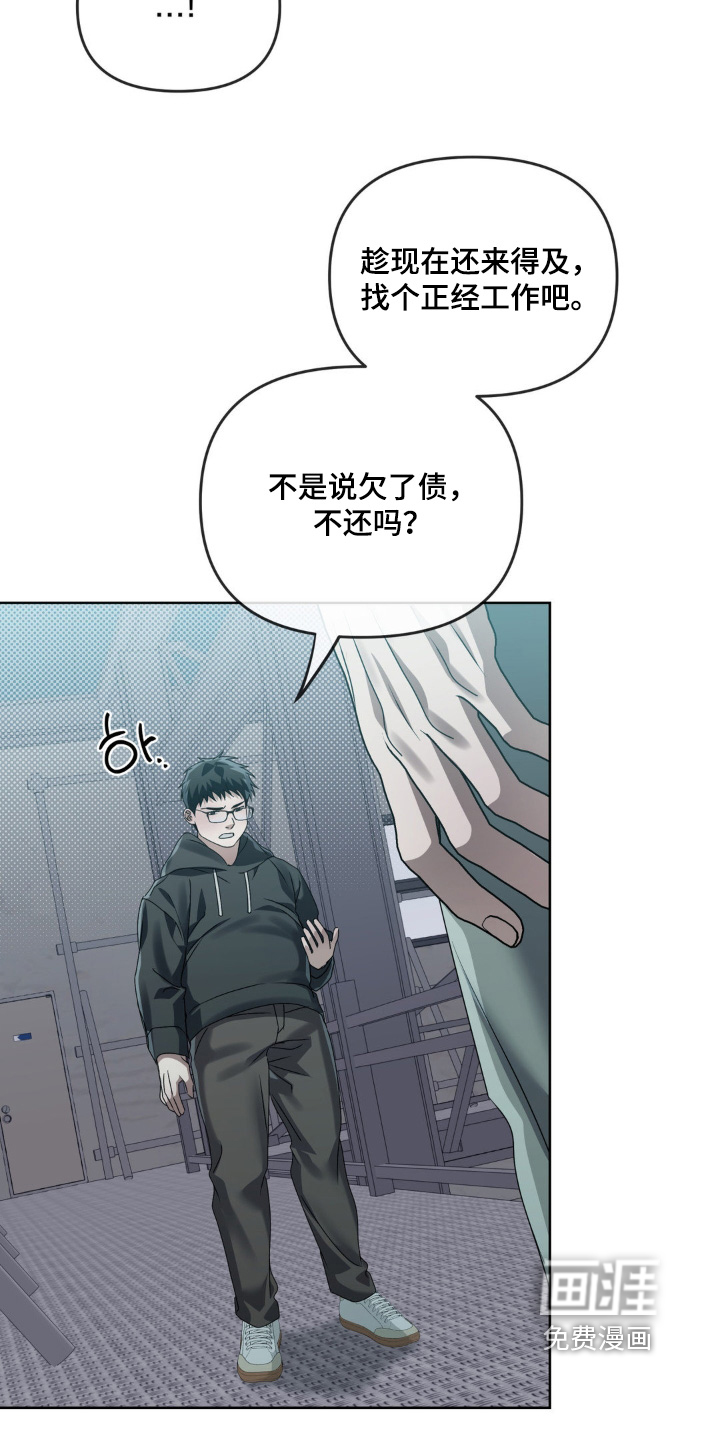 第21话2