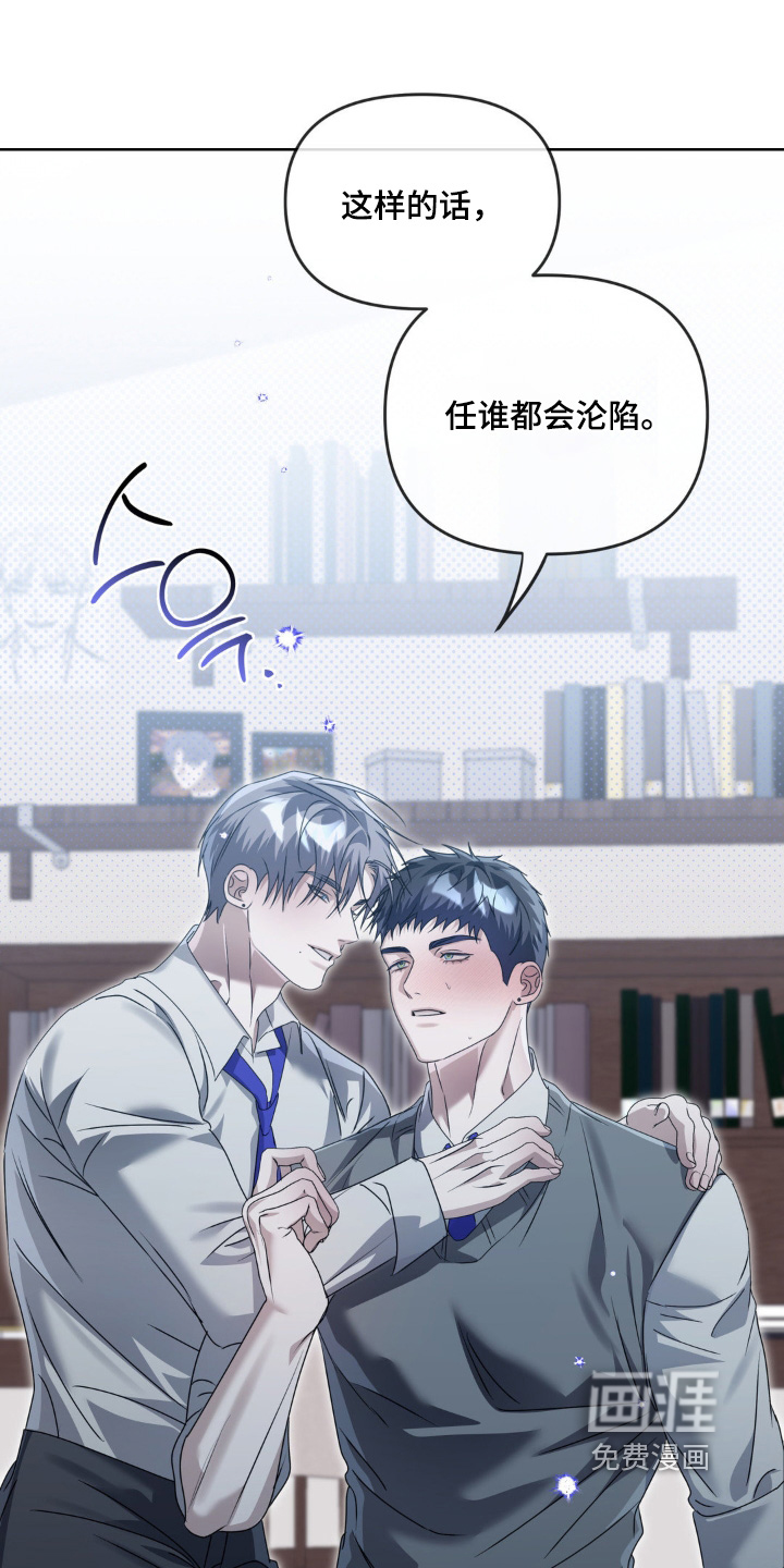 第20话5