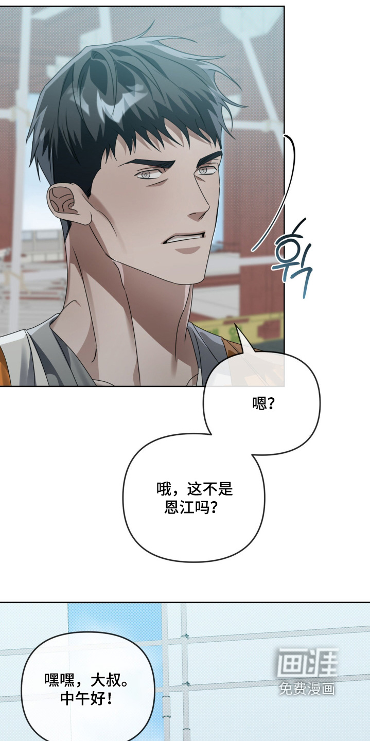 第20话20