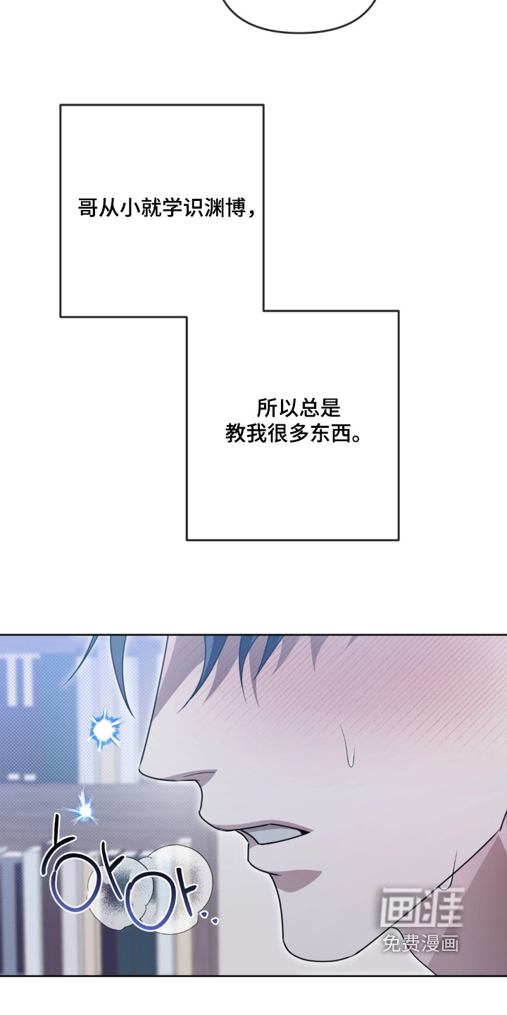 第20话2