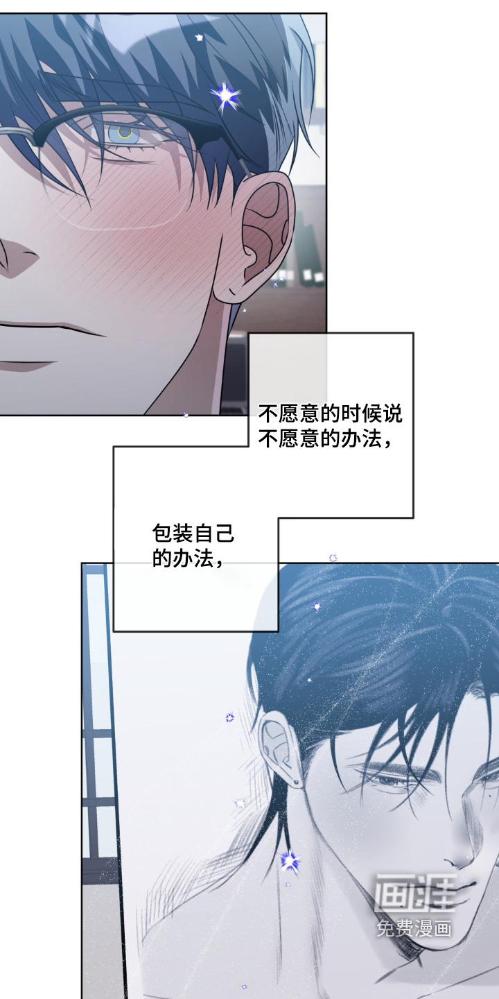 第20话3