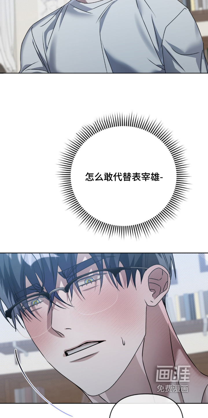 第20话13