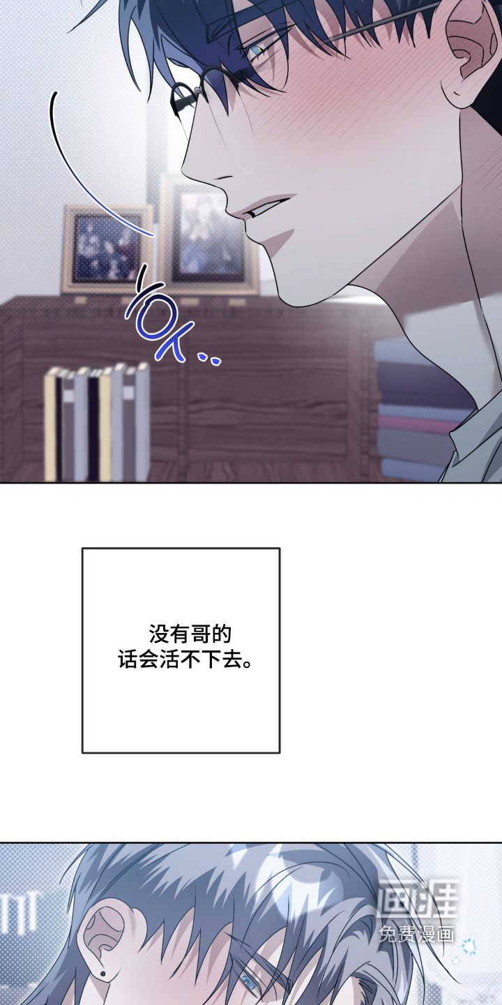 第20话7