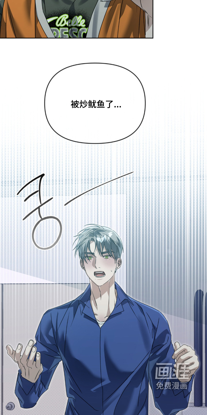 第20话23