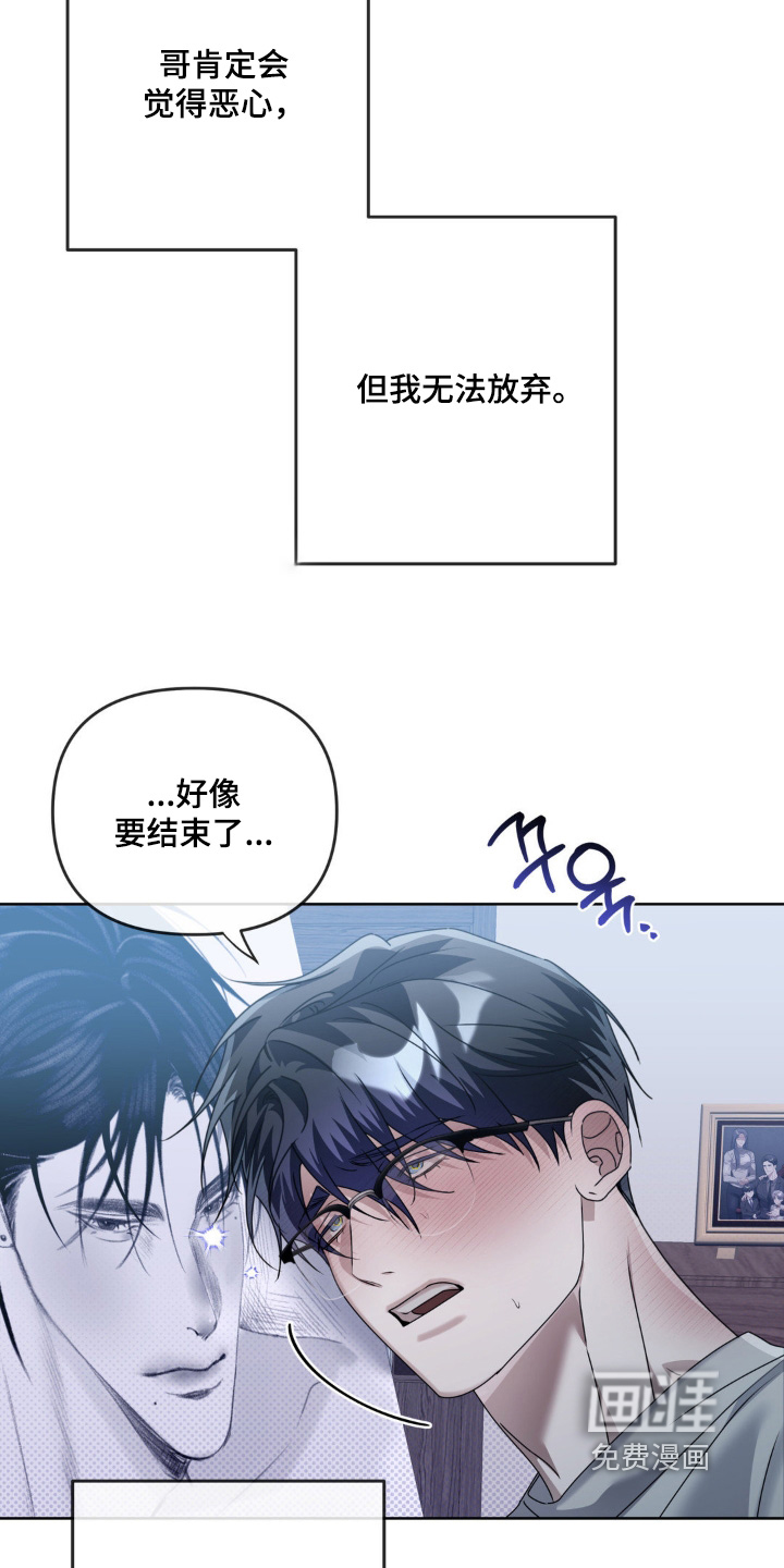第20话10