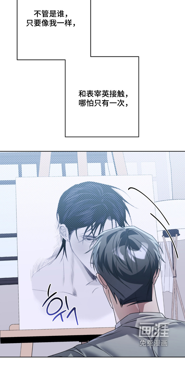 第20话11