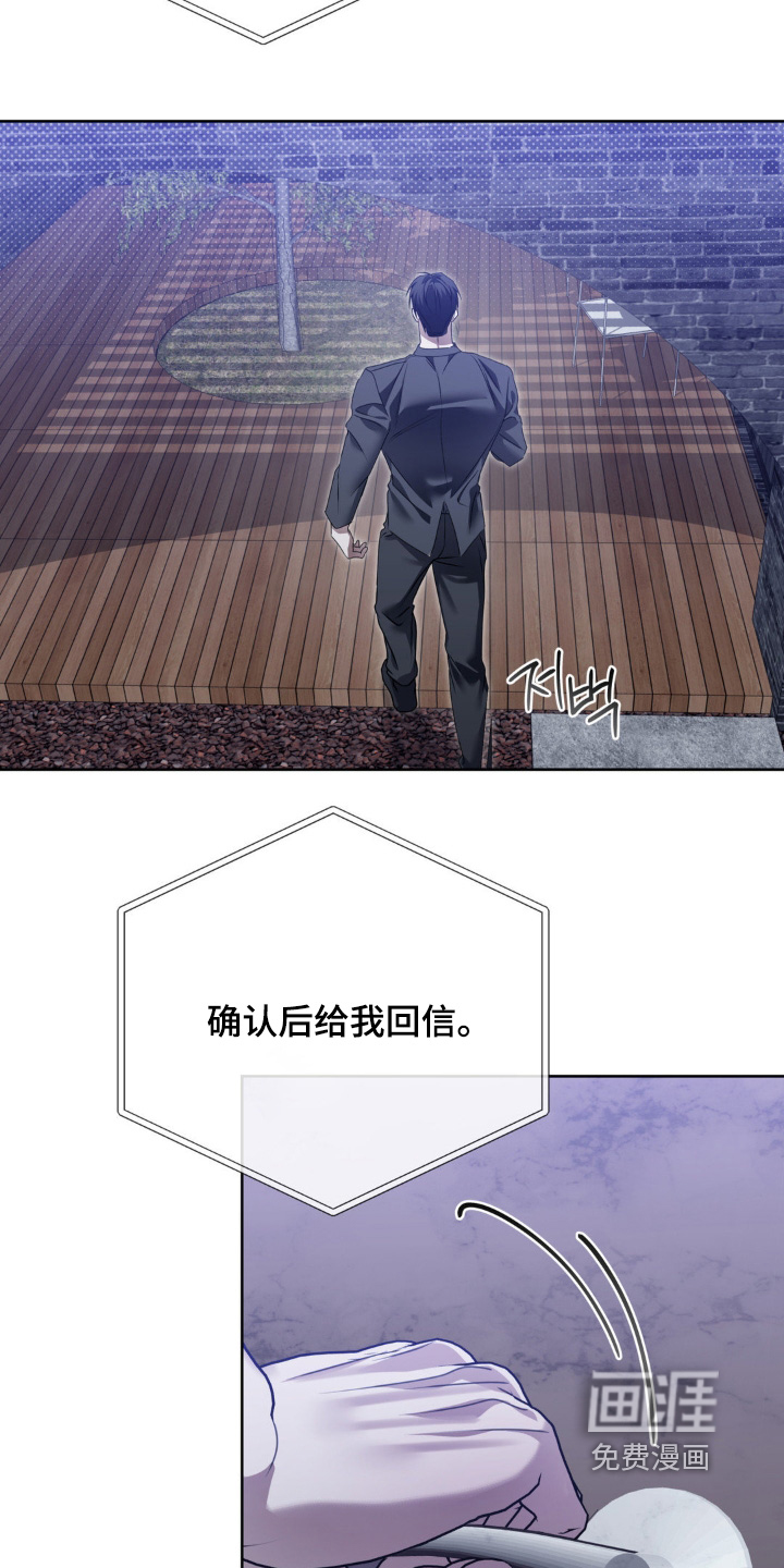 第19话11