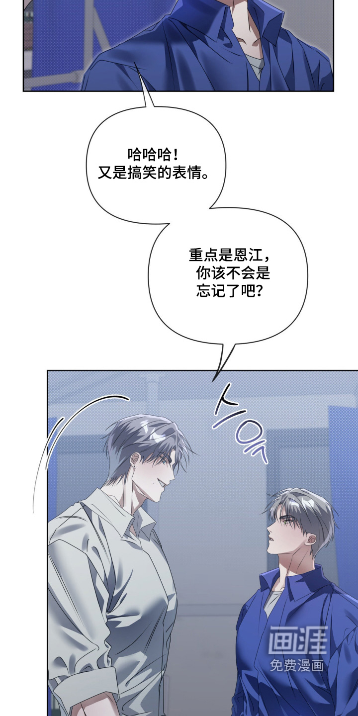 第17话5