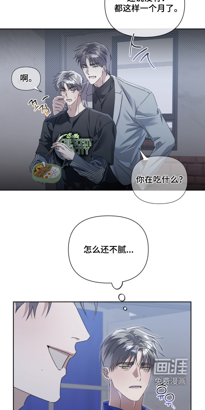 第17话4