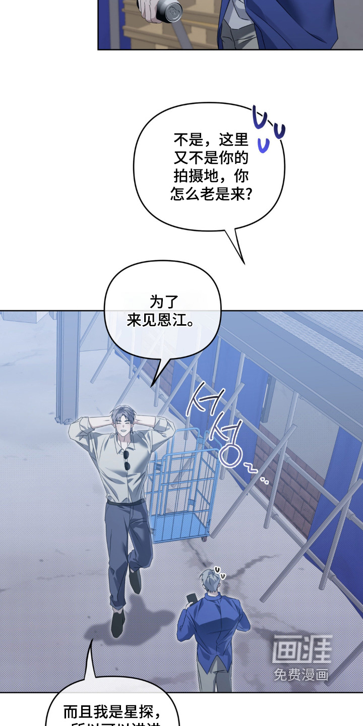 第17话2