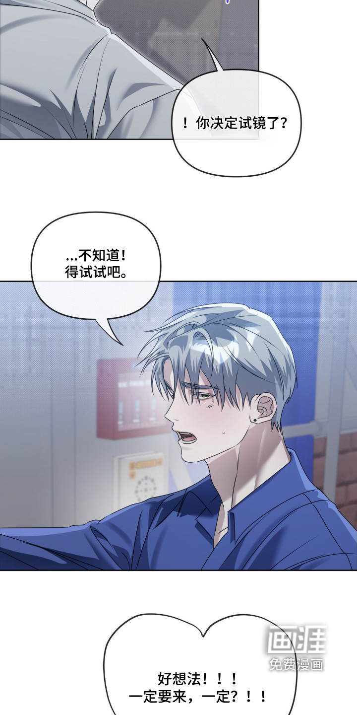 第17话20