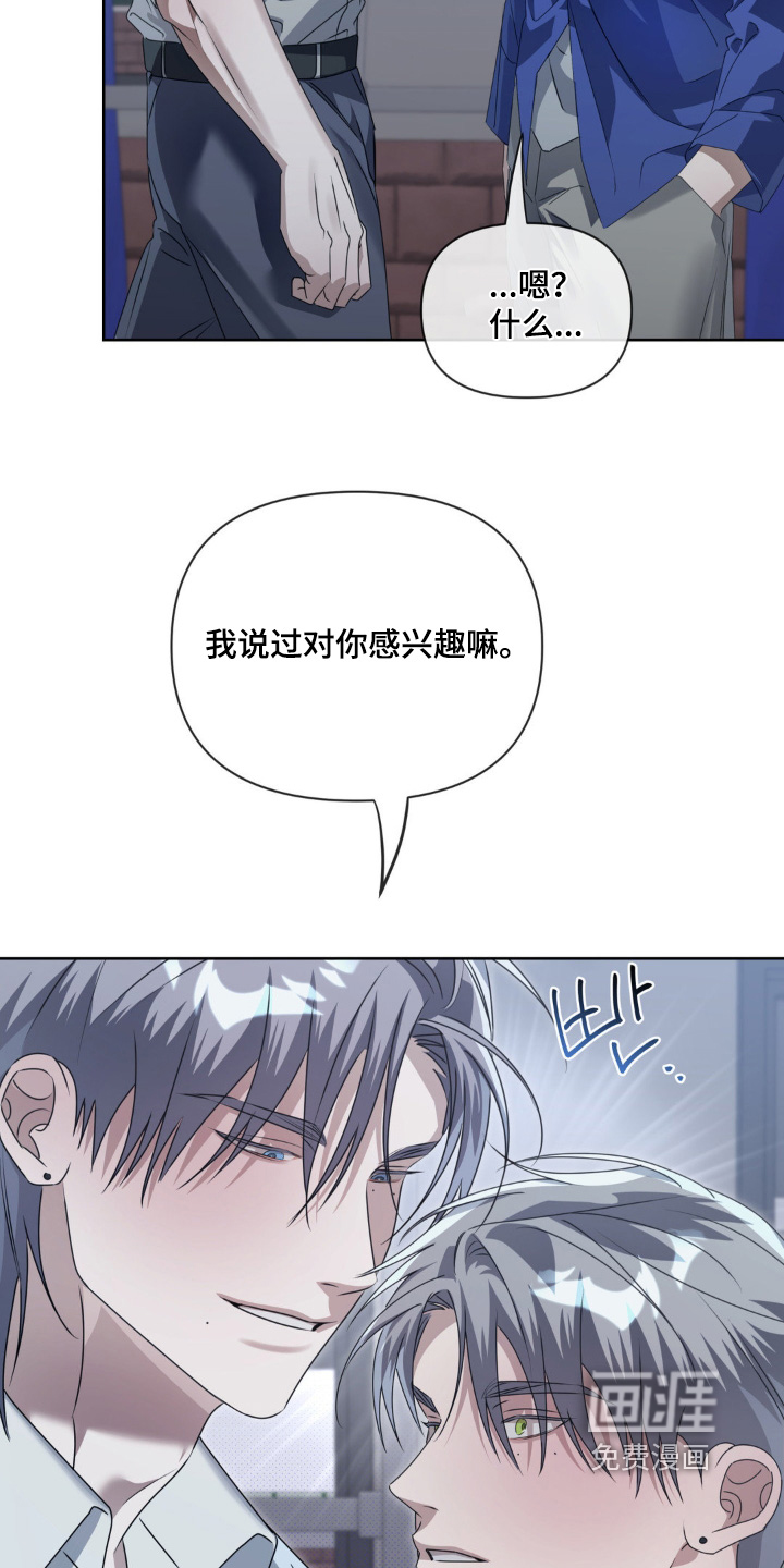 第17话6