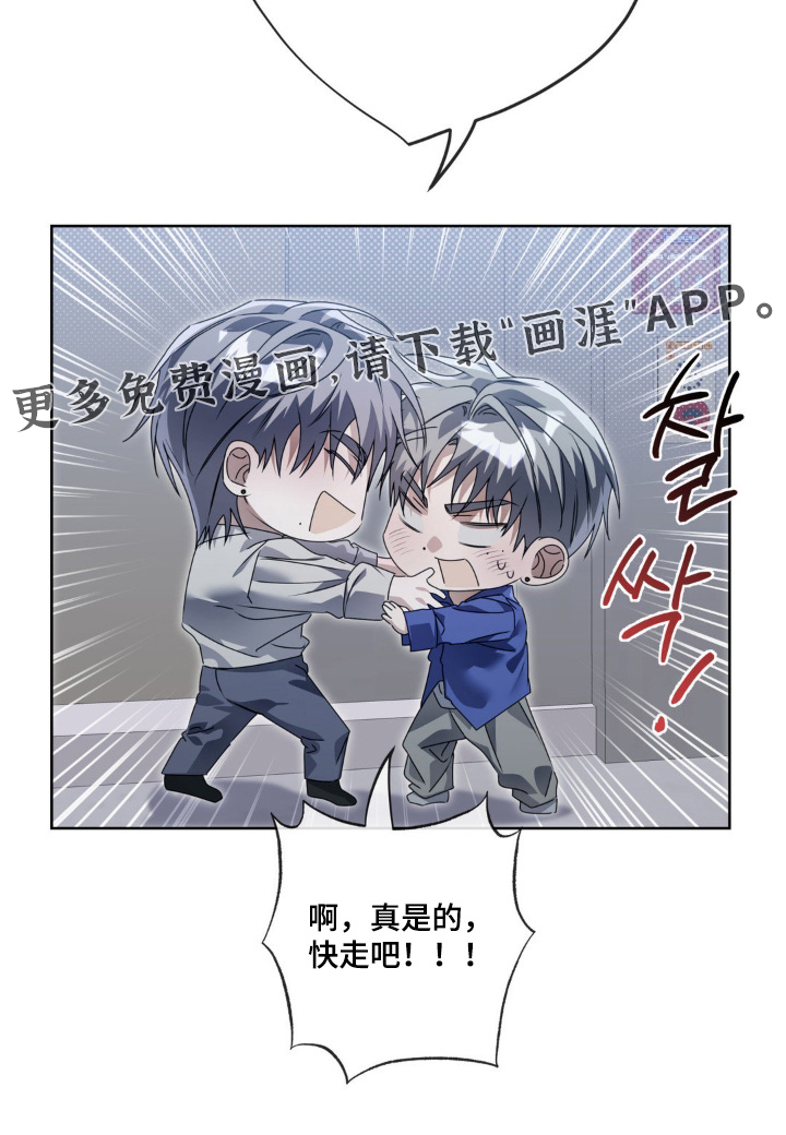 第17话21