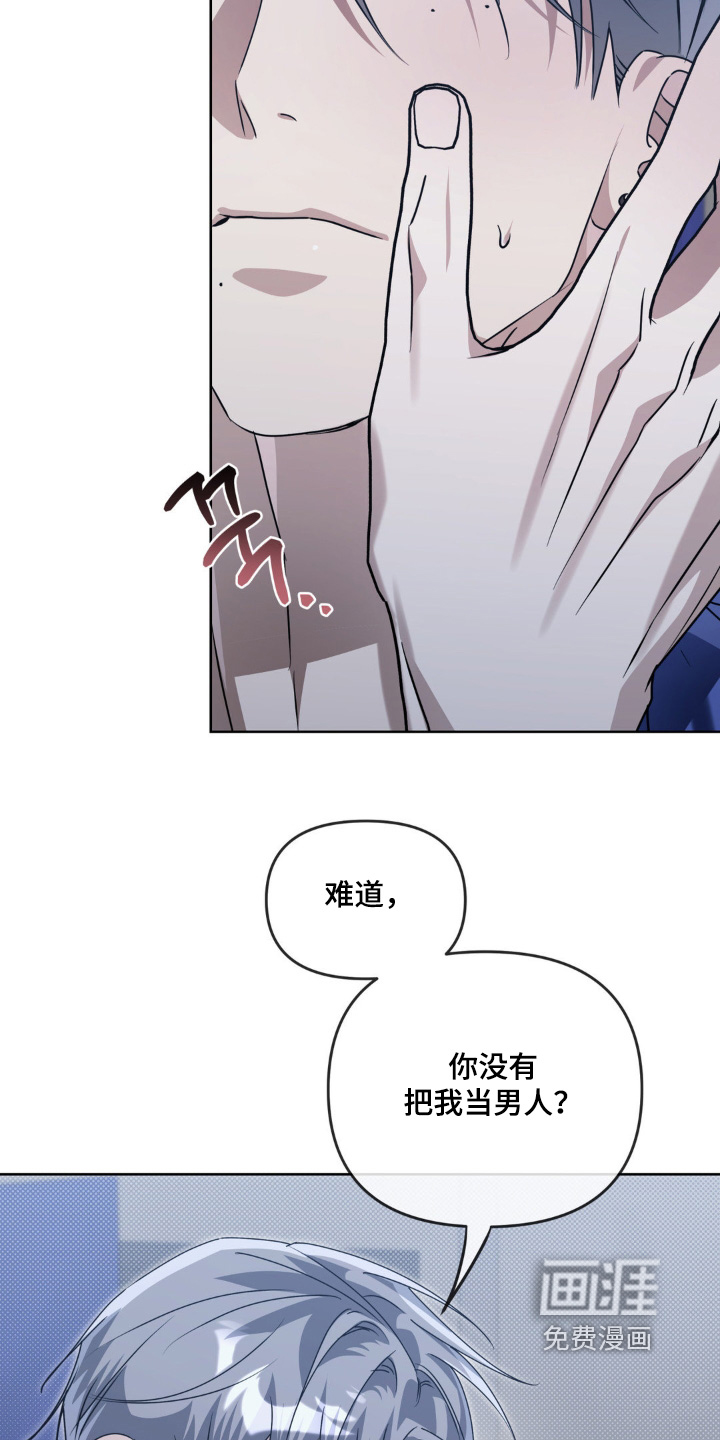 第17话9
