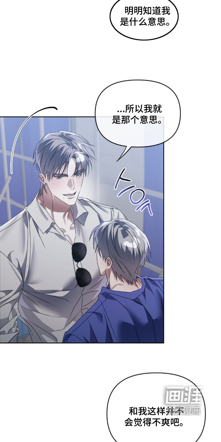 第17话12