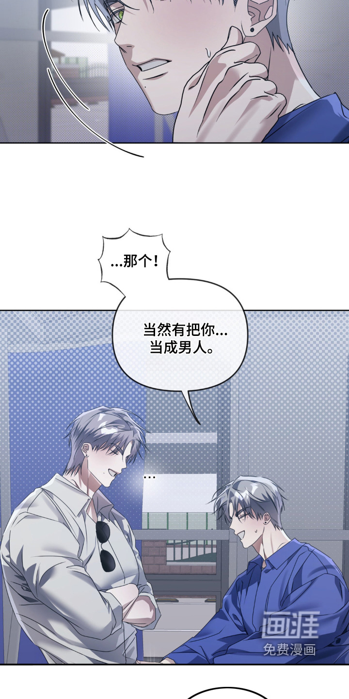 第17话11