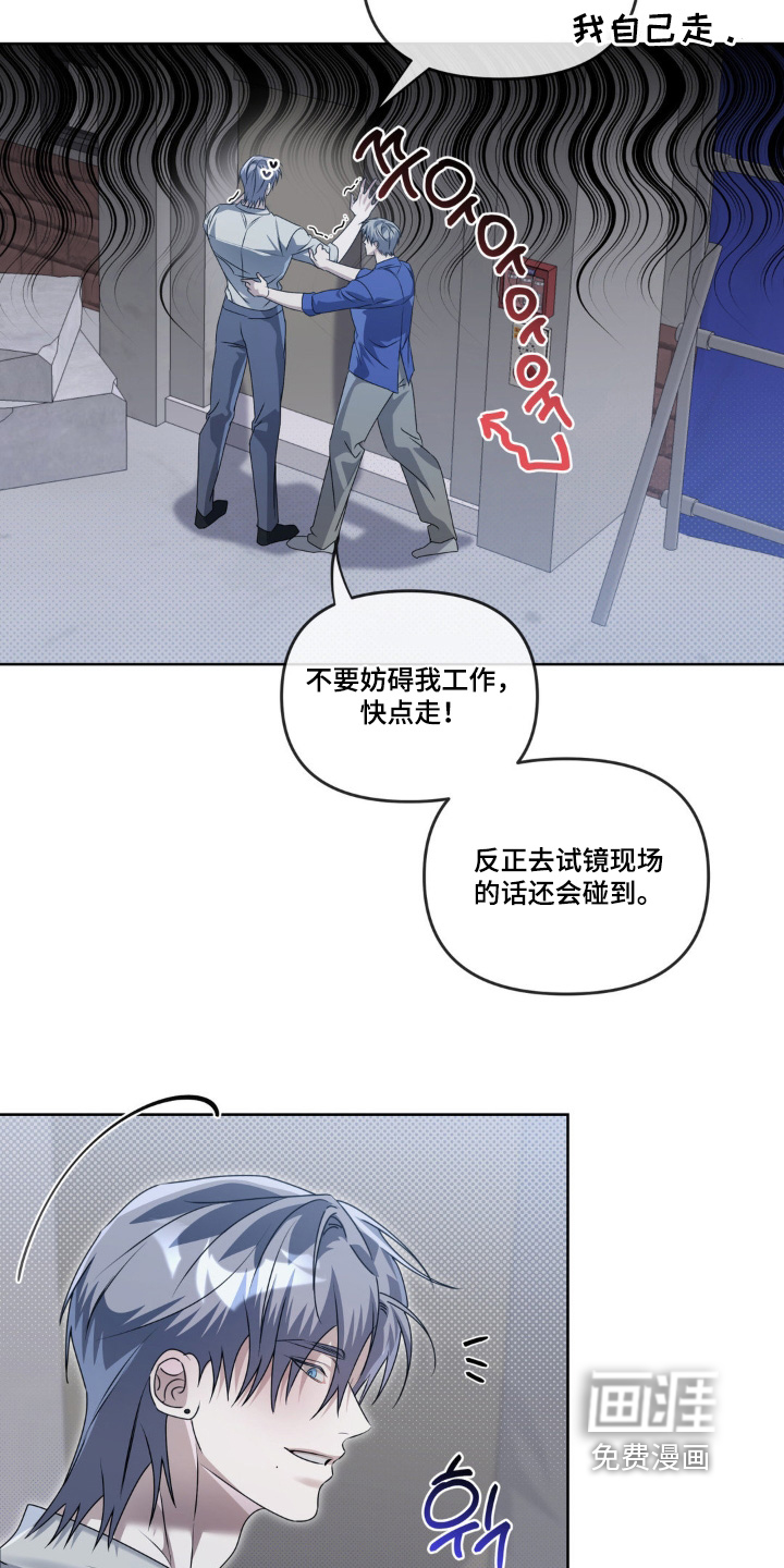 第17话19
