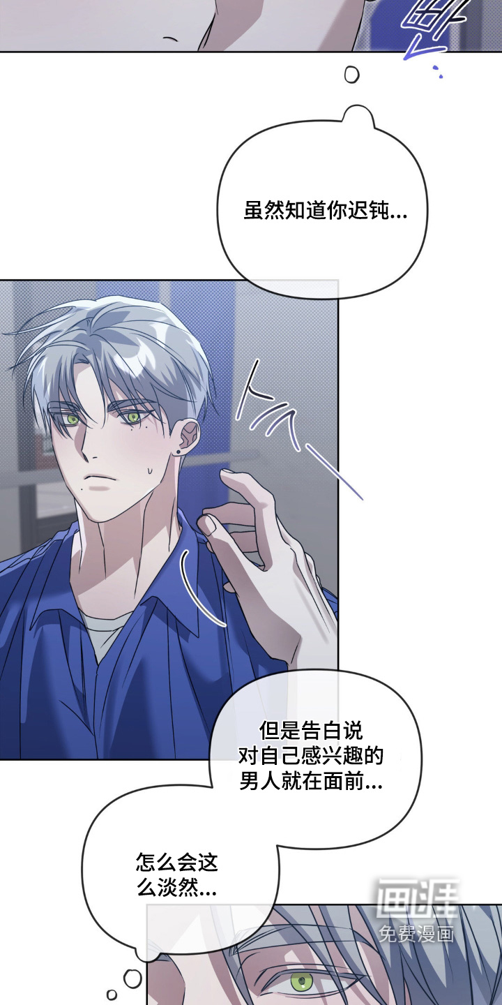 第17话8