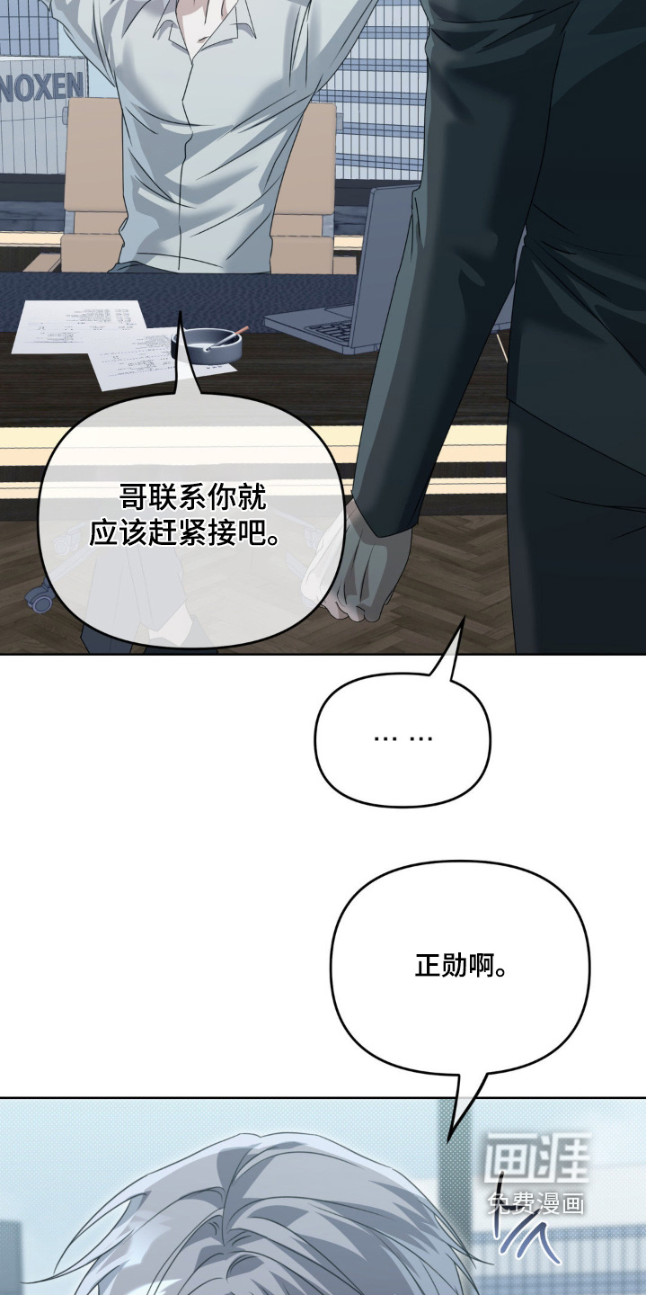 第16话27