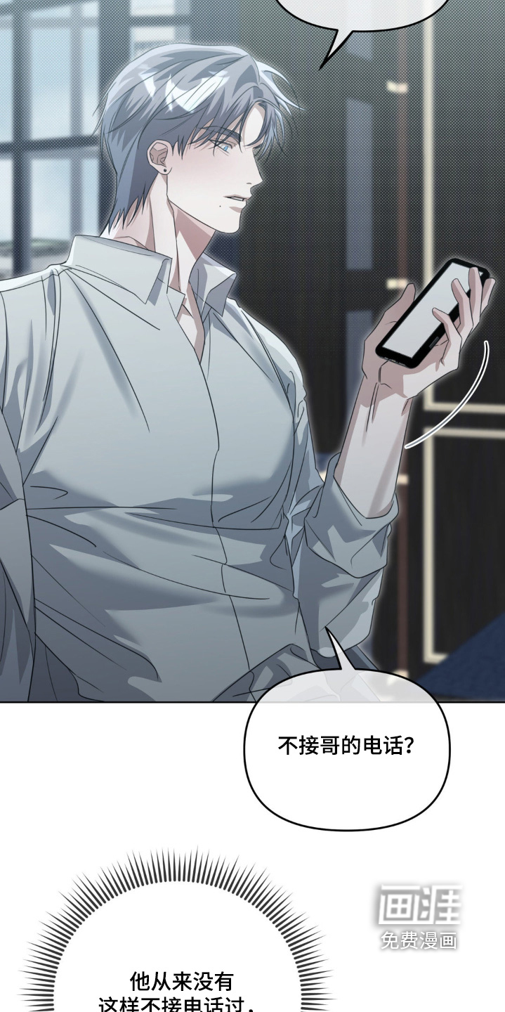 第16话23