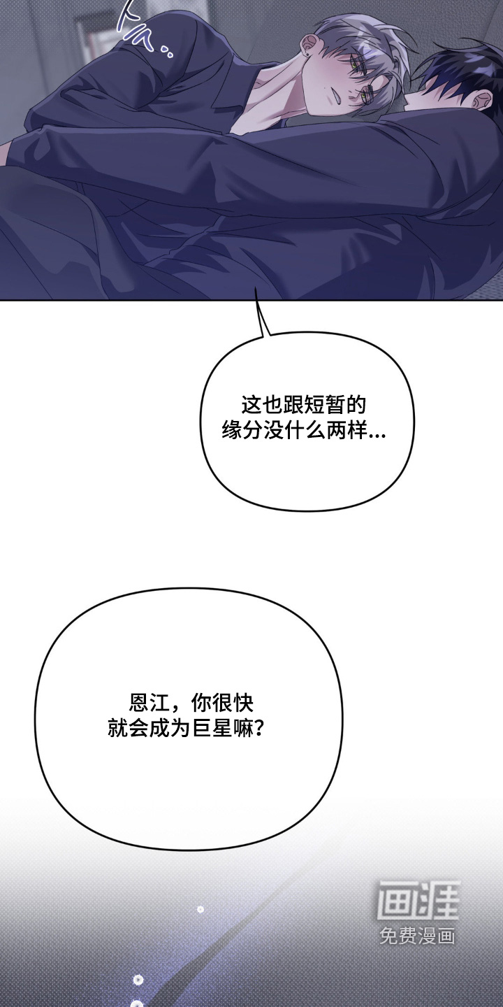 第16话8