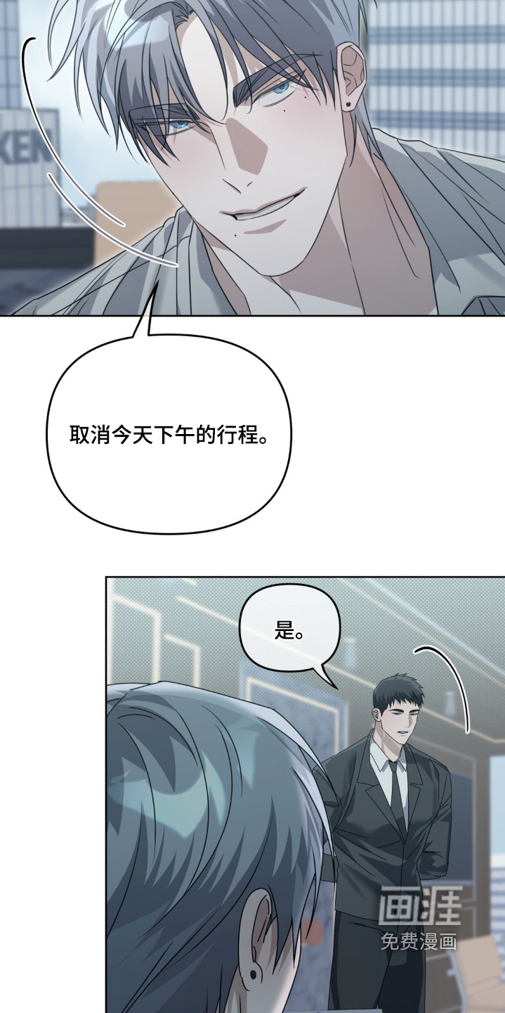 第16话28