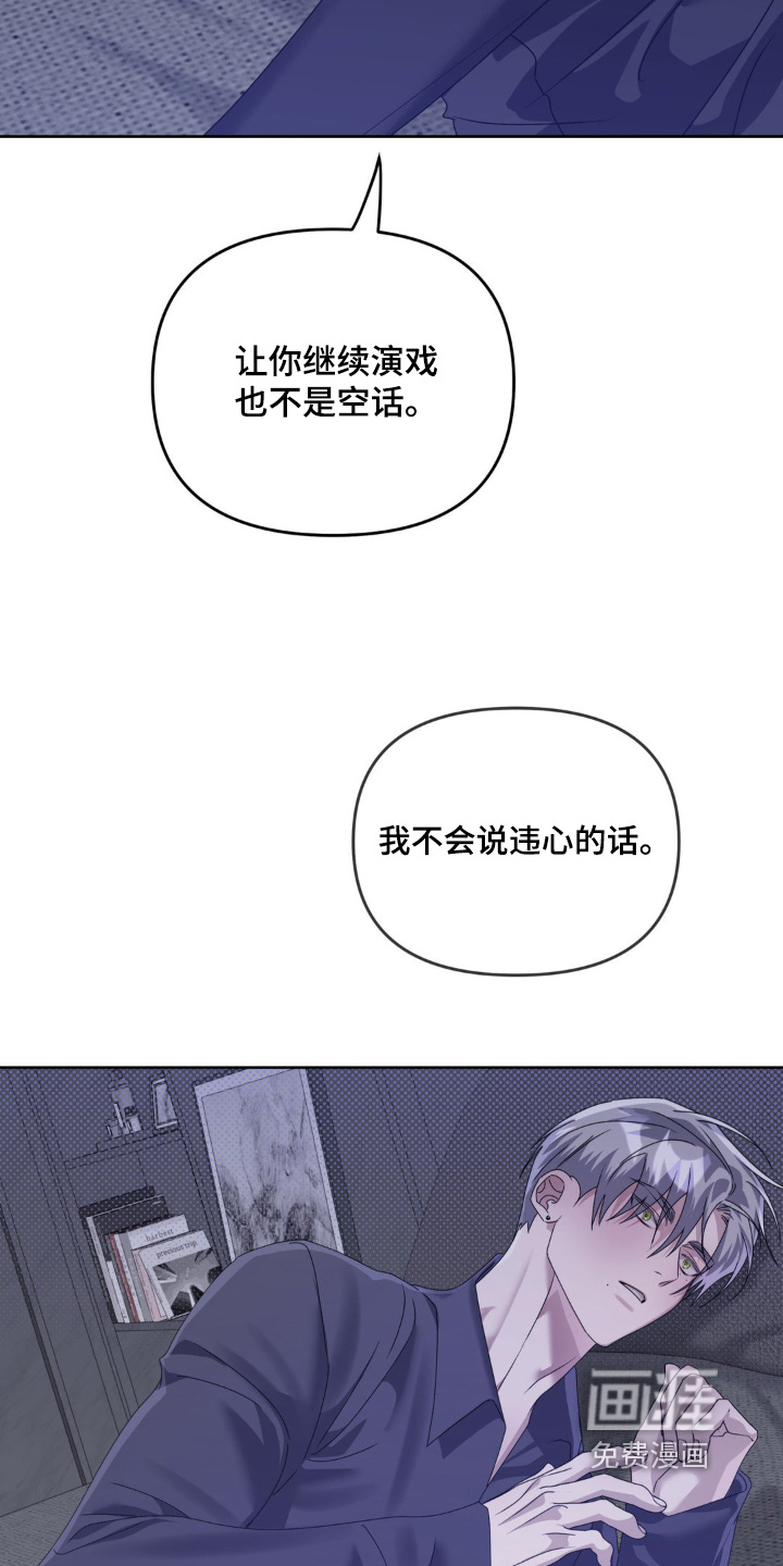 第16话11